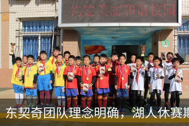 东契奇团队理念明确，湖人休赛期战略获得认可